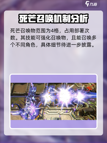 明日方舟：干员死芒🔥超强还是鸡肋？截图5