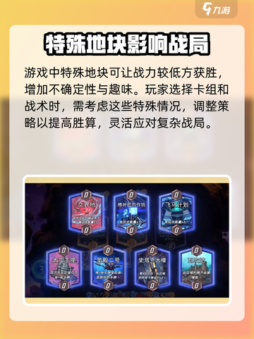 漫威终极逆转💥平局判断方法大揭秘！截图3