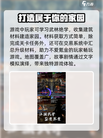 苍山之眼🔥超全玩法攻略💎截图3