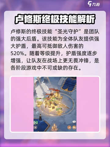 剑与远征：卢修斯技能大曝光，战力飙升🔥截图2