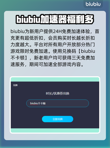 🔥饥荒闪退？用这个加速器秒解决！🎮截图3