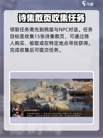 龙息神寂消失的鸡蛋怎么触发介绍截图2