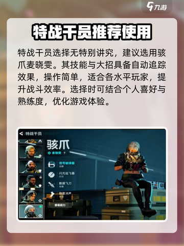 三角洲行动怎么获得曼德尔砖介绍截图3