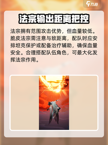 踏风行🔥职业选择攻略！必看推荐🚨截图5