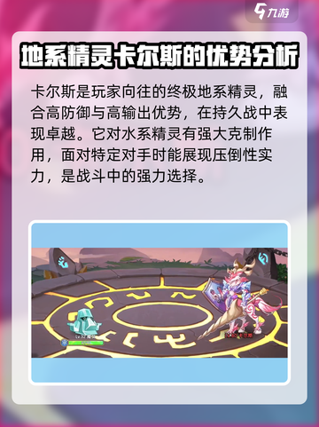 西普大陆手游小角鹿超进化形态介绍介绍截图9