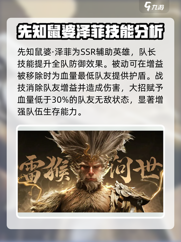 龙息神寂💥抽卡概率大揭秘！必看🔥截图4