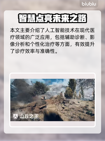 🔥《战地6》玩法模式全解析！💥截图8