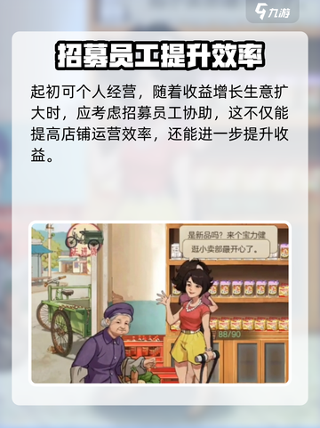 时光杂货店批发市场大揭秘💥游戏必备🔥截图4