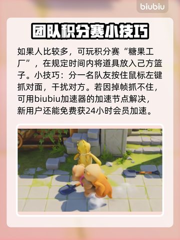 动物派对🎮哪里可以玩？猛兽玩家必看🔥截图4