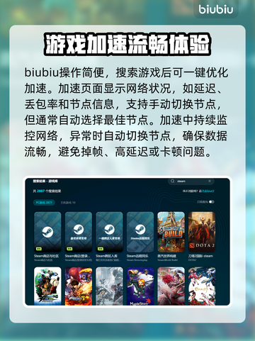 纪念碑谷3上线日期🔥重磅来袭！🎉截图3