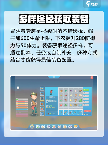 🔥波西亚时光副本装备大揭秘！最强装备在这里👇截图4