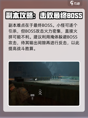 破碎之地机械拆卸厂怎么过介绍截图4