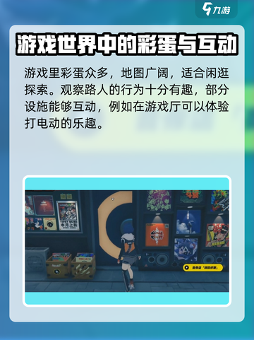 绝区零🔥联机大世界游戏真相揭秘！你绝对想不到💡截图5