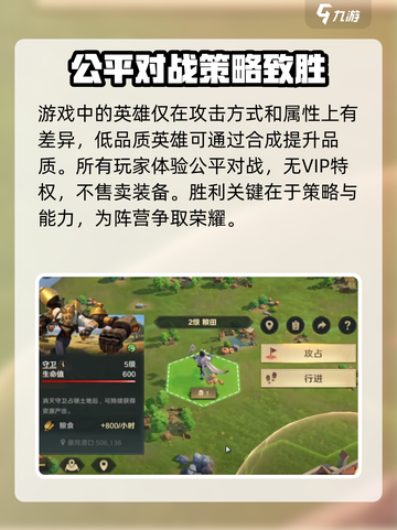 荒野国度🔥搬家攻略：快速转移秘籍💎截图4