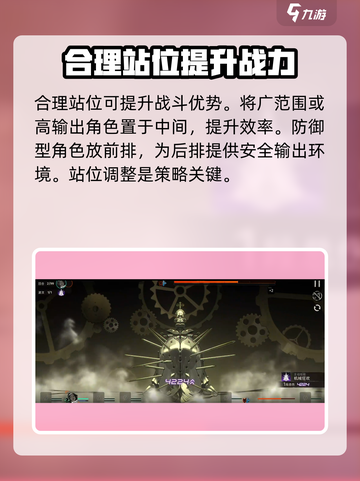 新月同行🔥新手必看！快速上手秘籍🎉截图3