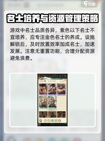 时光大爆炸新手攻略分享介绍截图3