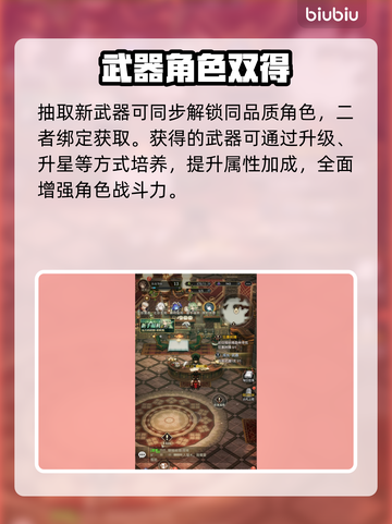 风之痕迹迷失传奇武器🔥💥截图5