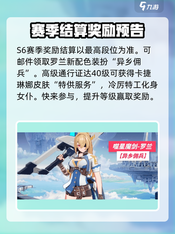 星之翼1.5版本有什么介绍截图4