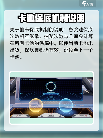 卡拉彼丘抽卡继承吗介绍截图2