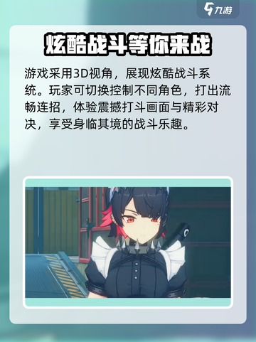 绝区零是mmorpg吗介绍截图4