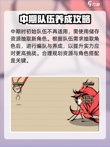 火源战纪🔥氪金真相：不花钱能玩吗？截图5