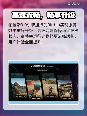 🔥流放之路2价格曝光！速看发售详情💎截图4