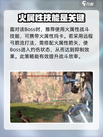 荒野起源密林在哪介绍截图3