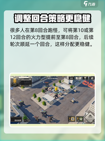 钢岚阀门行动🔥突发事件完美通关攻略！截图4