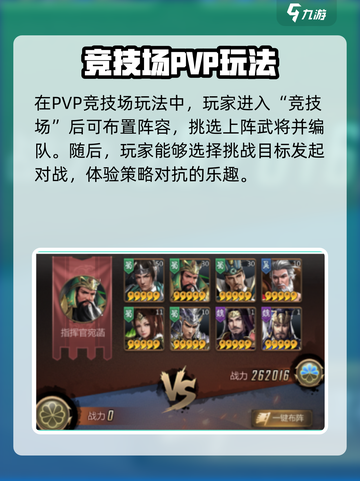 终末之歌游戏怎么玩介绍截图2