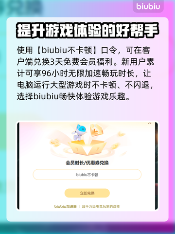 电脑玩游戏老闪退？这些问题得解决！💥🎮截图4