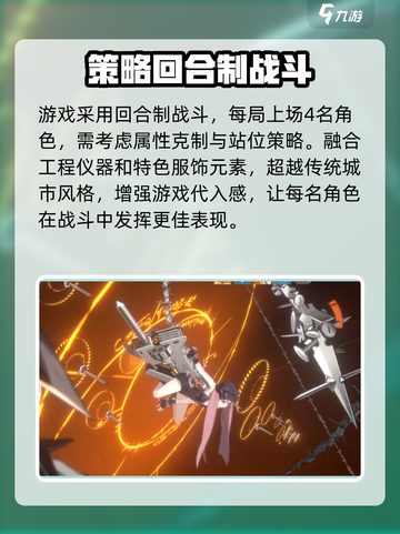 新月同行🔥超好玩！不玩简直亏大了！！！截图3