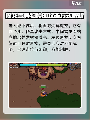 英勇之地手游🔥驿站使者位置大揭秘📍截图3
