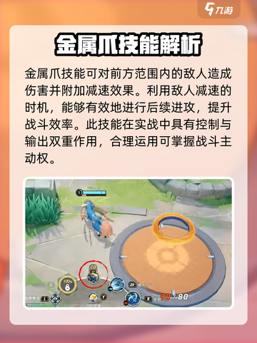 宝可梦大集结神兽哪个强介绍截图5