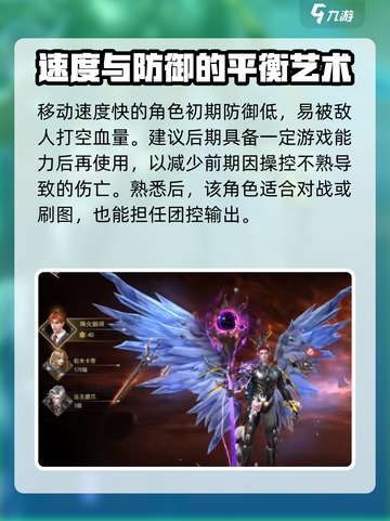 神域纪元🔥掌控者魔灵最强搭配揭秘！💥截图3