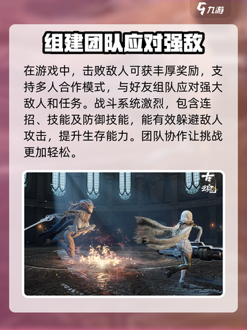 古魂魂之刃🔥：刀刀烈焰，斩杀全场！💥截图4