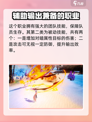剑与骑士团🔥莱昂技能全解析，超强攻略来了！截图3