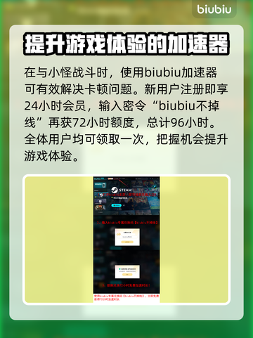 《七日世界》地堡门禁卡用法大揭秘💥截图4