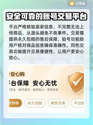 洛奇英雄传账号购买📖哪里买最靠谱？💥截图3