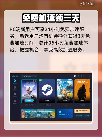 地平线零之曙光：轻松爬上长颈兽！👇🚀截图6
