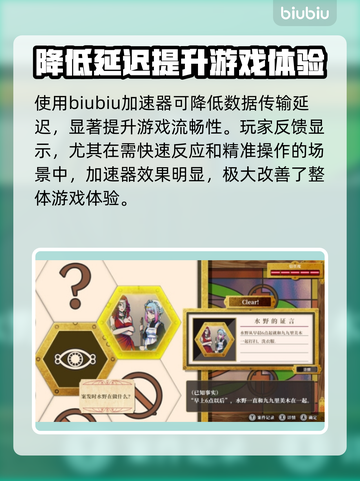 终天教团卡顿？一键解决流畅玩！🔥🎮截图3