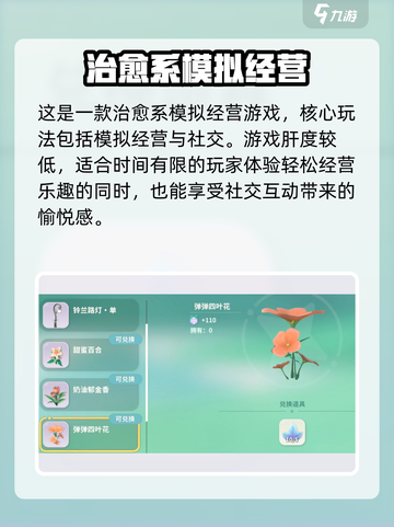 米姆米姆哈测试服什么时候开介绍截图3