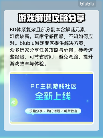 暗黑破坏神3🔥加速器推荐，玩手游必备！截图3