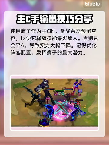 云顶之弈S10🔥烬技能超神效果揭秘🎉截图4
