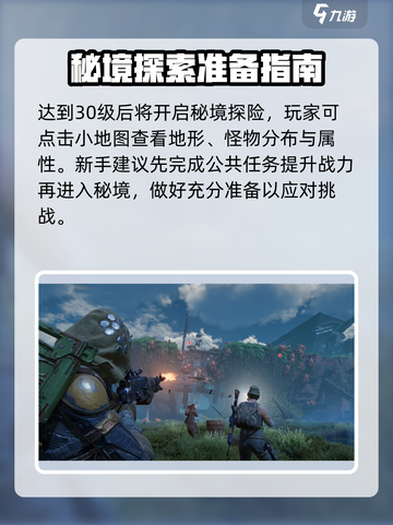 破碎之地兽牙解谜攻略介绍截图3