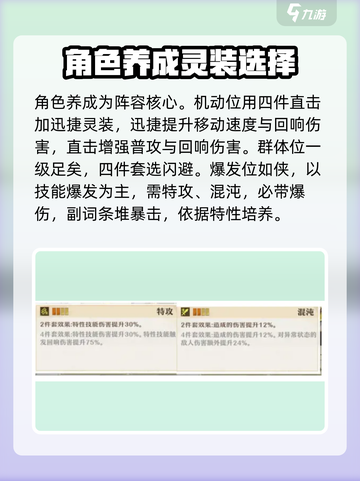 无尽梦回白日梦域深塔怎么玩介绍截图3