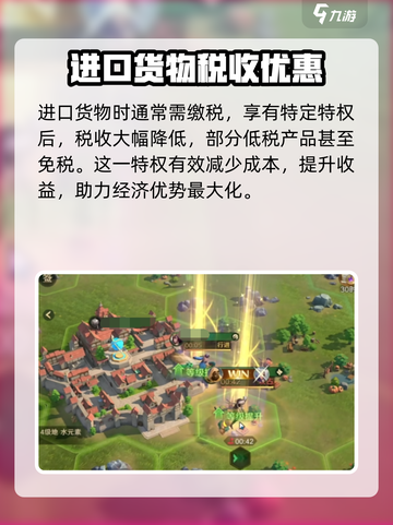 荒野国度🔥遗产卡全解析，助你称霸游戏⚡截图3