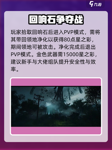 七日世界金色武器怎么获得介绍截图4