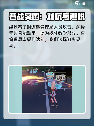 望月游戏好玩吗介绍截图5
