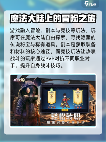秩序之路游戏🔥礼包码大公开🎉截图4