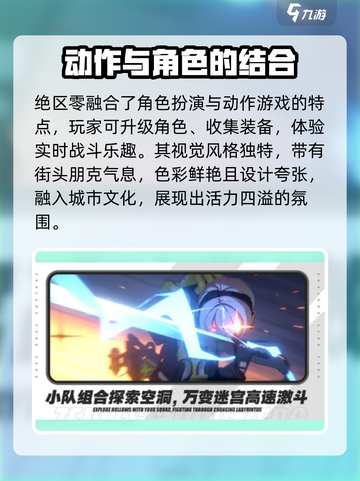 绝区零🔥用手柄玩才爽！安卓支持全攻略👇截图3